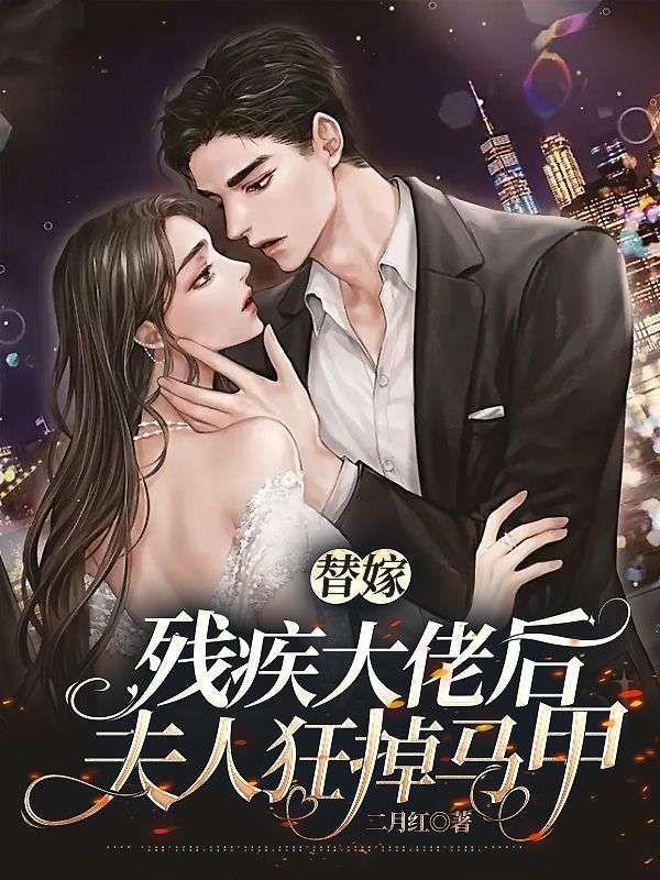 至尊狂凤神兽召唤师
