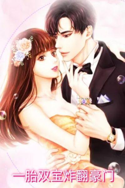 神兽召唤师女主