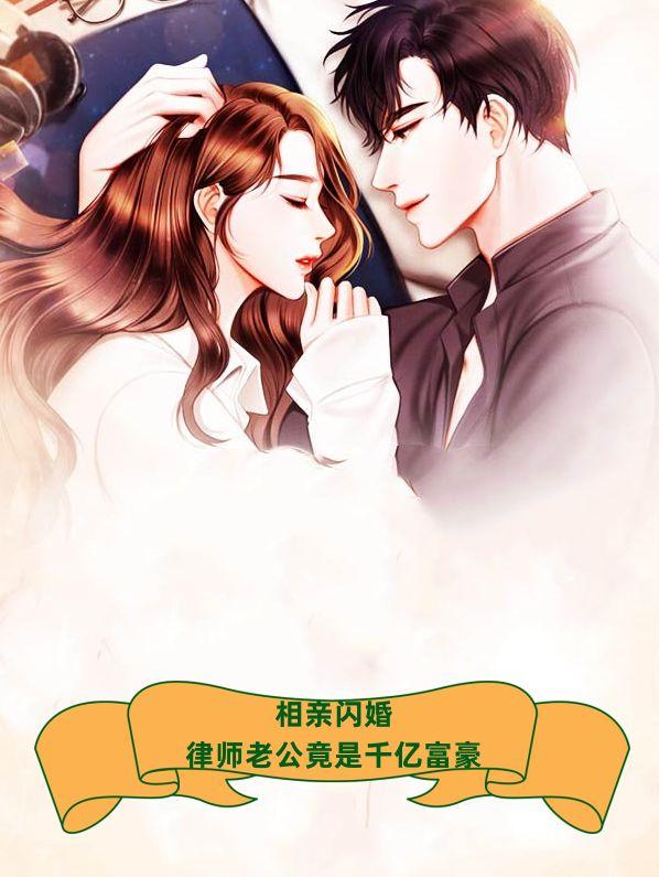 神兽召唤师 水月梦寒