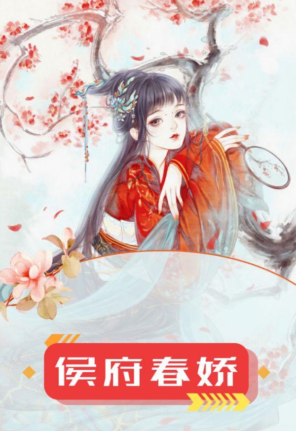 花千骨电视剧全集免费观看