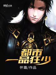 小师妹放弃治疗之后晋江