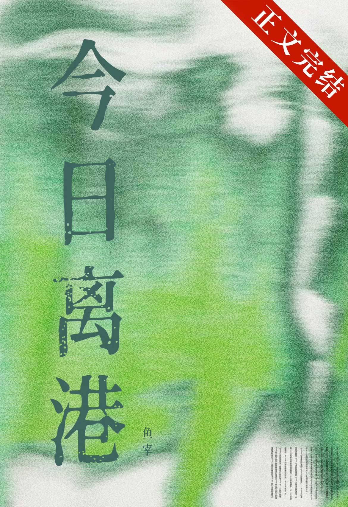 为什么它永无止境 有声书