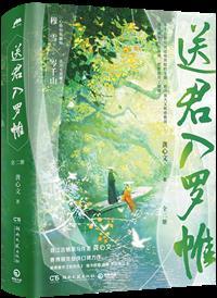 为什么它永无止境百度