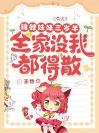 重生当毒妇书包网