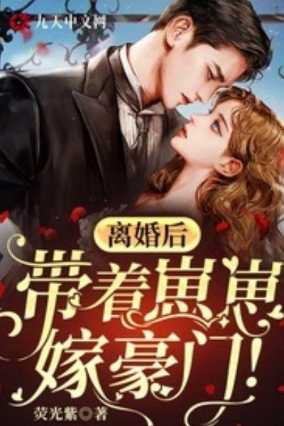 重生当毒妇全文免费阅读无弹窗