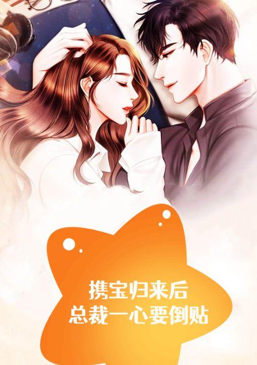 无限异常调查官by宗年256章