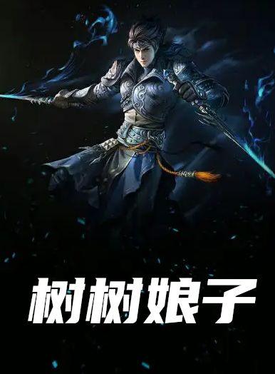 万法无咎什么意思