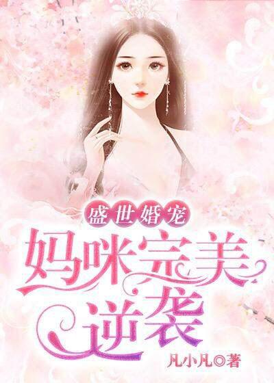 万法无咎几个女主