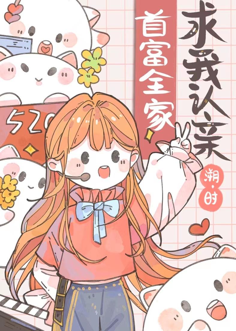 我在大唐卖烧烤修炼境界