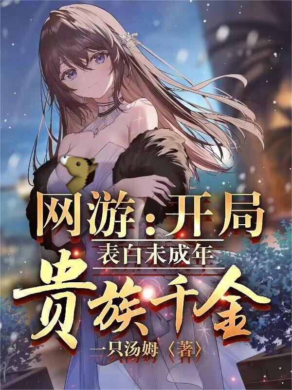 别为他折腰 容烟