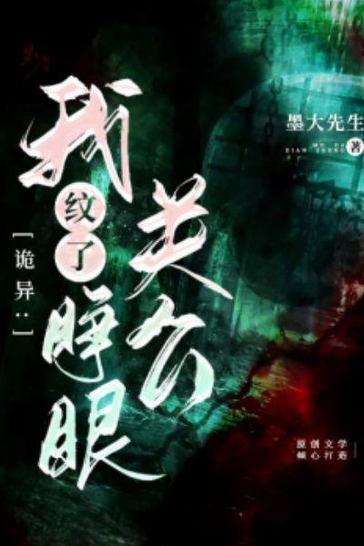 追到那个大佬我逃了 肉松小贝流浪记