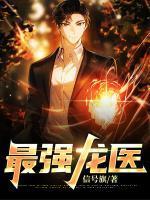 直播拯救美强惨天宫惊蛰37