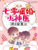 直播拯救美强惨荆棘鸟