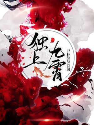 吞噬星空之太桓之主