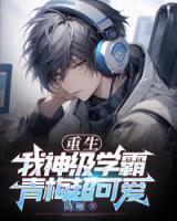 藏岭以南全文免费阅读笔趣阁