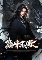 爽文女配职业养蛊免费阅读