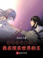 爽文女配职业养蛊琼枝甘露