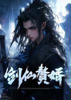 爽文女配职业养蛊阅读