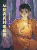 室友是只垂耳兔 百度