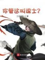 室友是只垂耳兔晋江