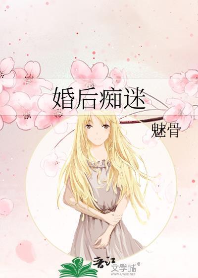 铁锅炖天劫绝歌