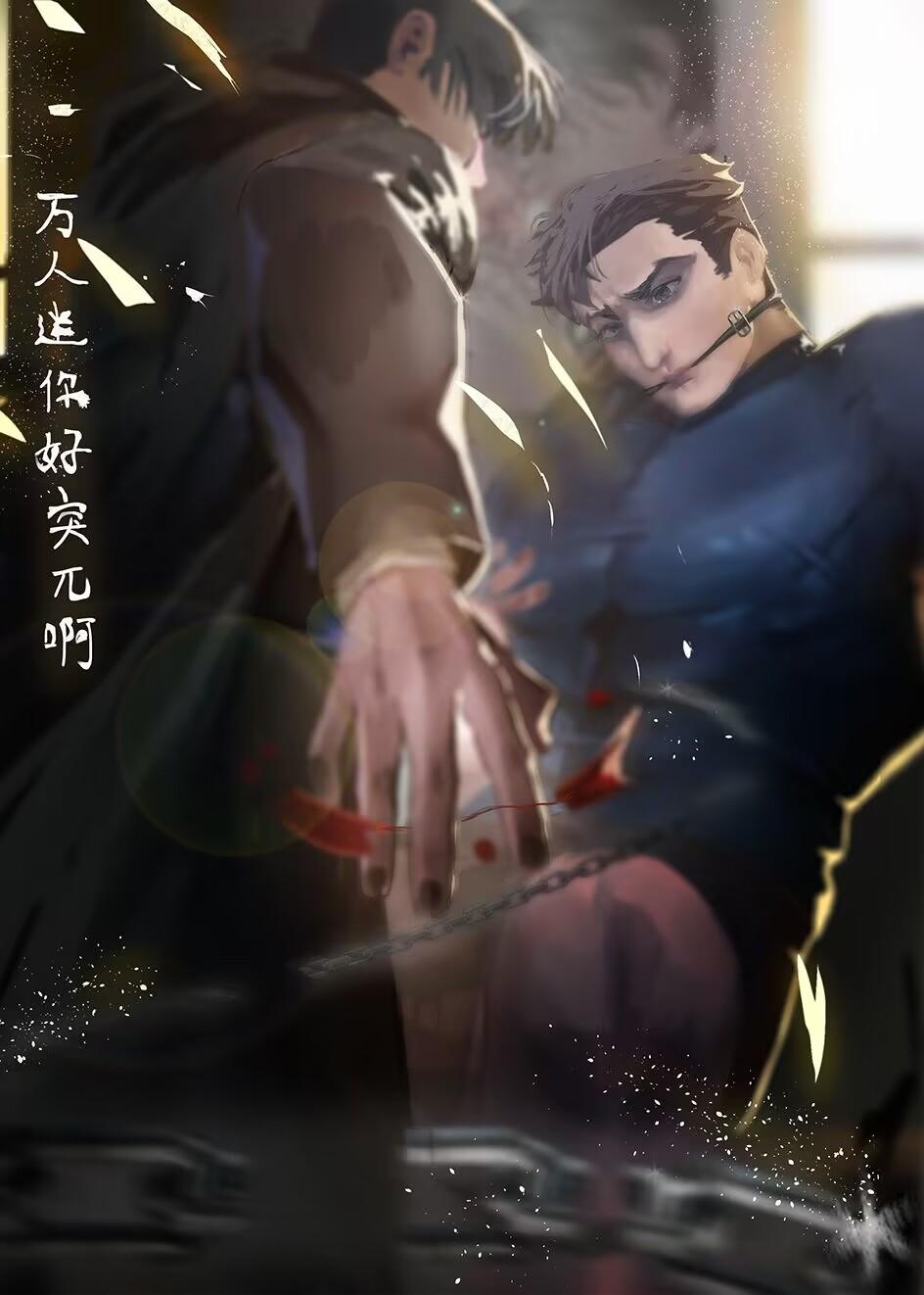 铁锅炖天劫有男主吗