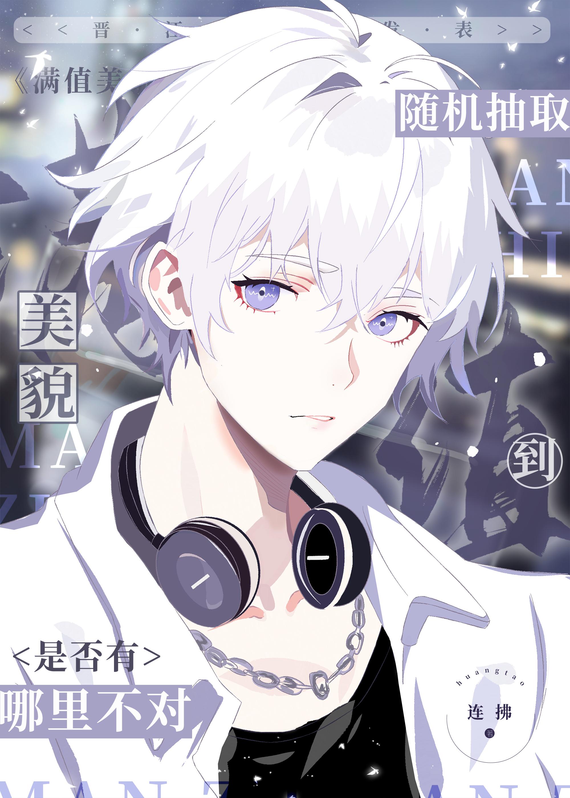 铁锅炖天劫格格党