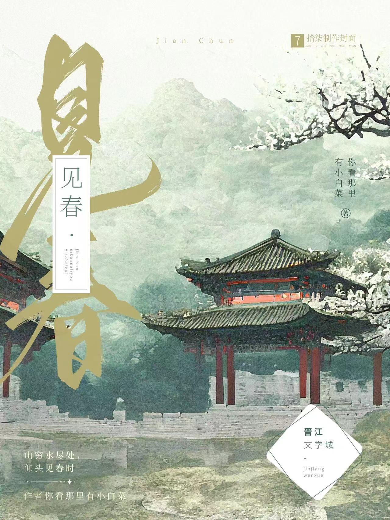 一个故事告诉我们一个道理