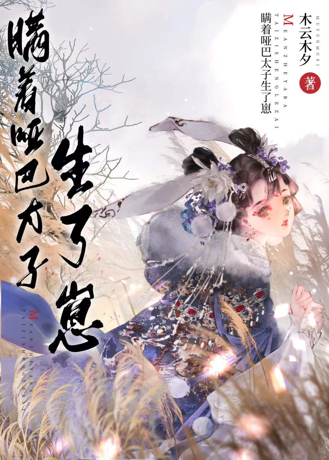 一个故事100字