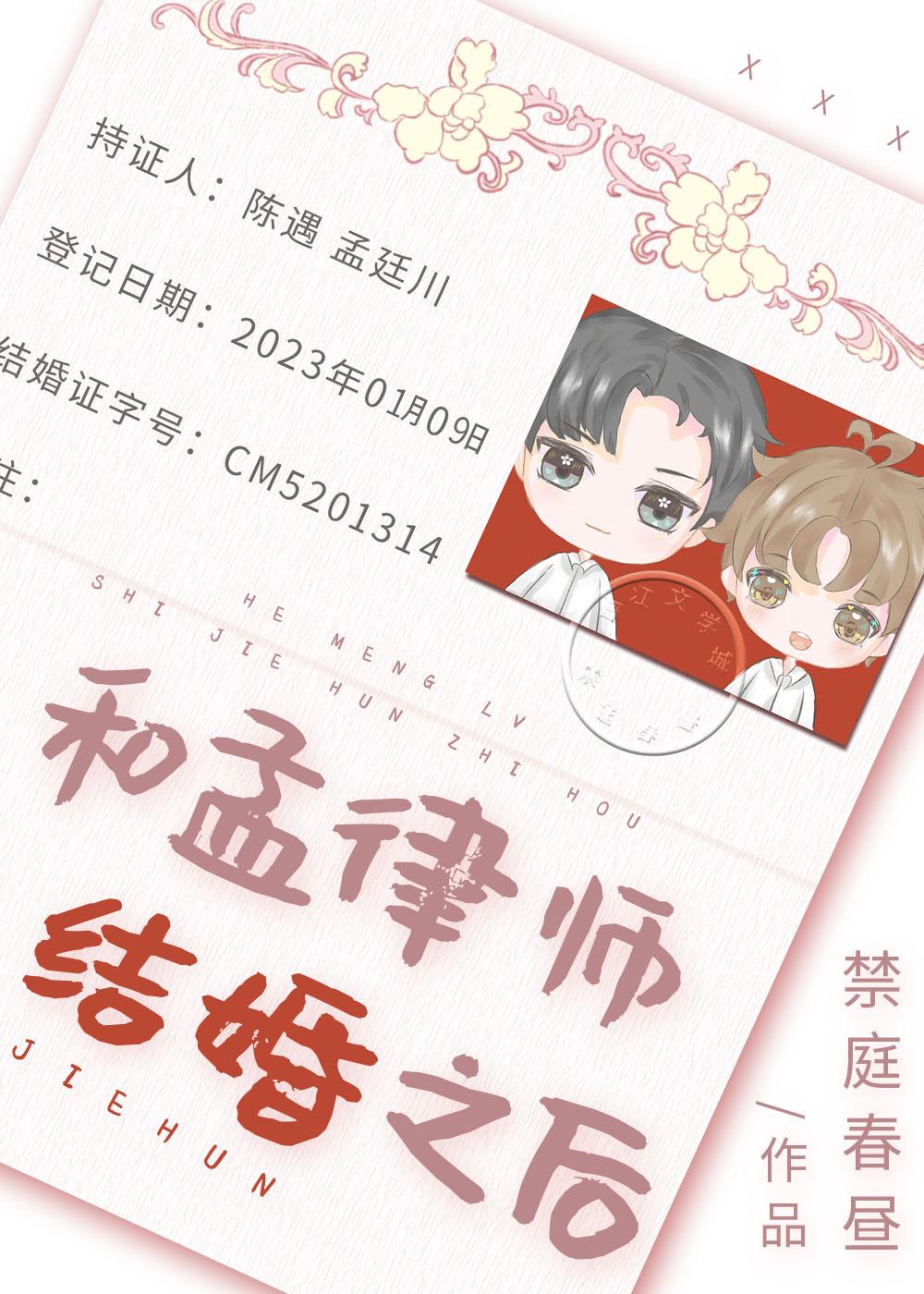 一个故事一个道理