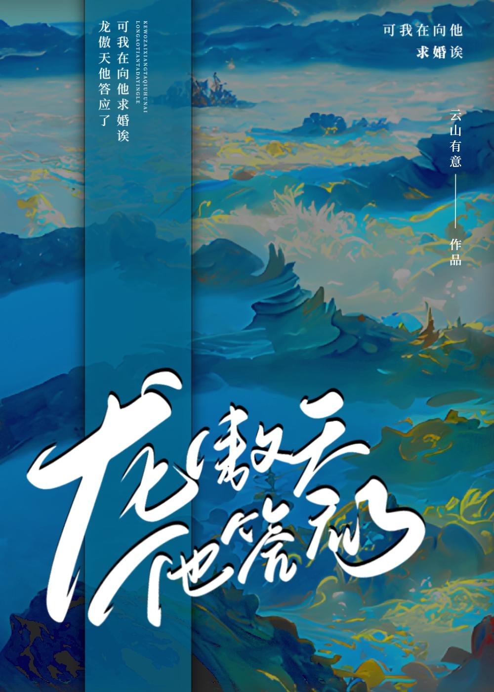 早点睡觉的文案