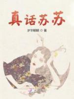 重生年代带物资空间种田致富 东乔王