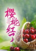重生年代带物资空间种田致富TXT全集