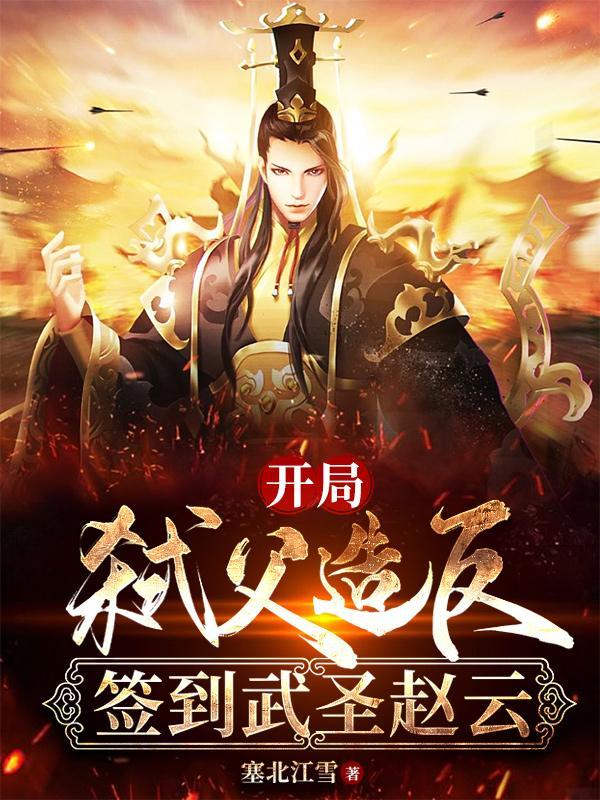 重生之御医全文免费阅读