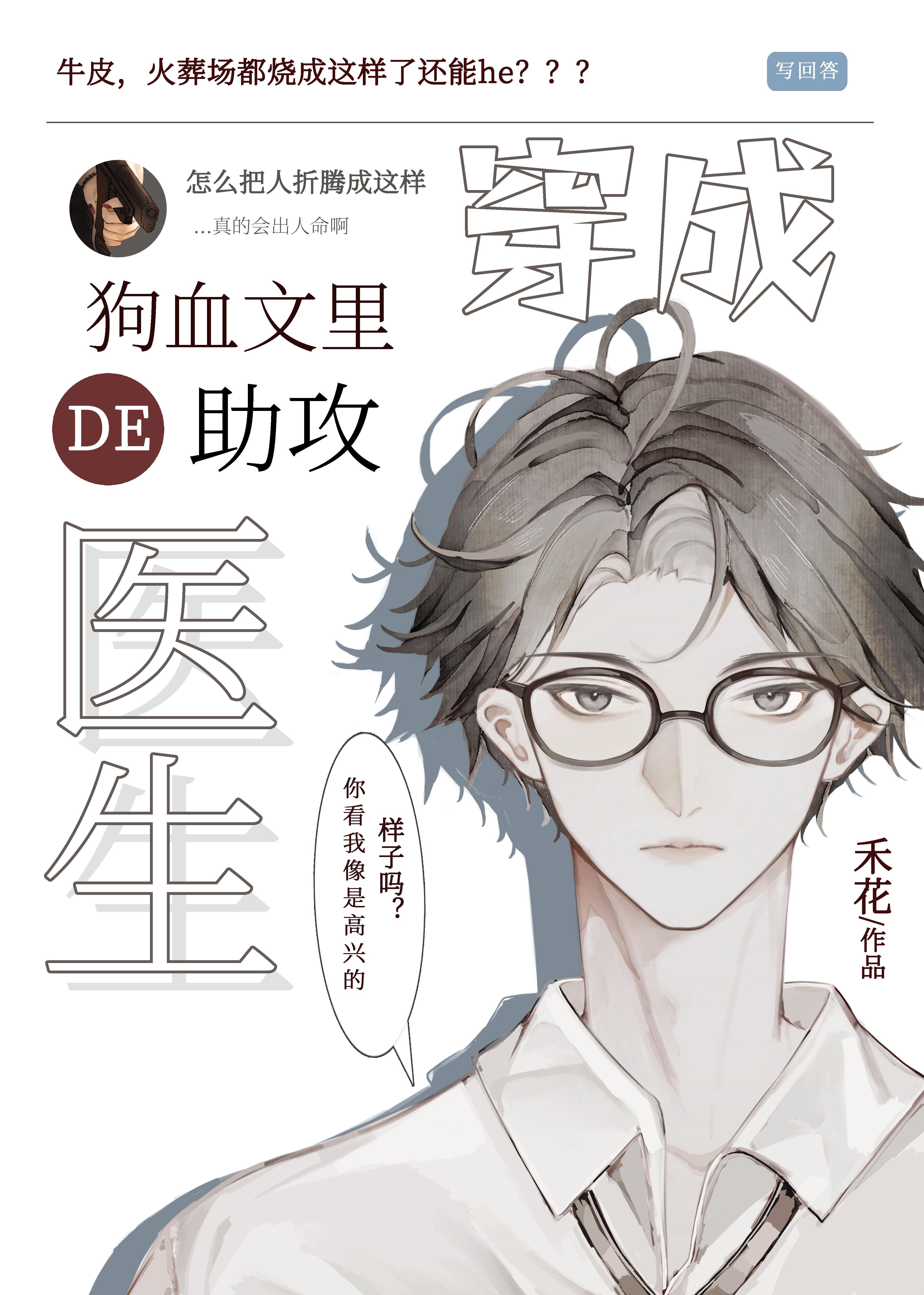全职高手手游官方