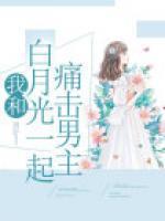 如果能重返十七岁百度