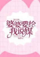 姑娘今生不行善全文免费阅读