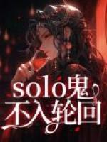 姑娘今生不行善讲的是什么