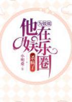 姑娘今生不行善 春梦关情
