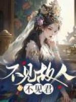 你老婆没了 百度