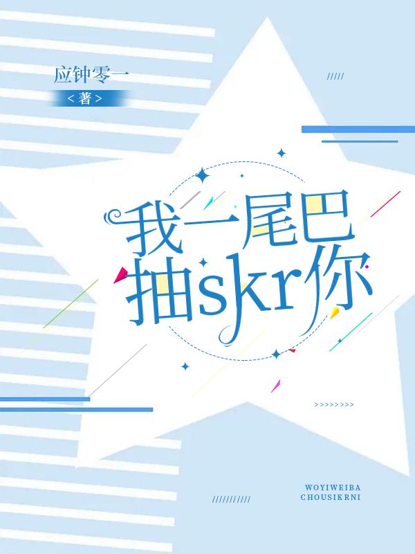 穿成民国大佬的乡下原配18