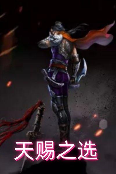 屠龙之前就读过龙族的路明非 最新章节 无弹窗 笔趣阁