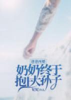 不让江山人物介绍和结局