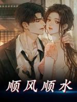 不让江山李叱真实身份