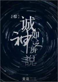 天衍仙途看泉听风