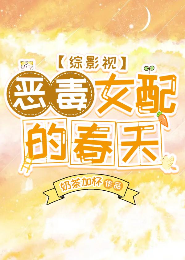 天衍仙途全文阅读