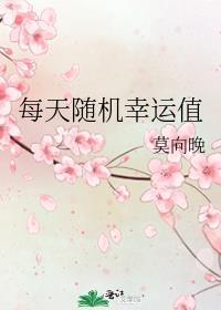 天衍仙途百度