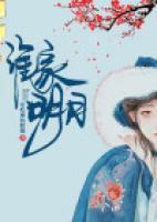 合理论证森首领在哥谭建立三刻构想的可能性格格党