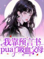 合理论证森首领在哥谭建立三刻构想的可能性碳烤羊排