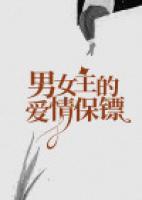 合理论证森首领在哥谭建立三刻构想的可能性果冻